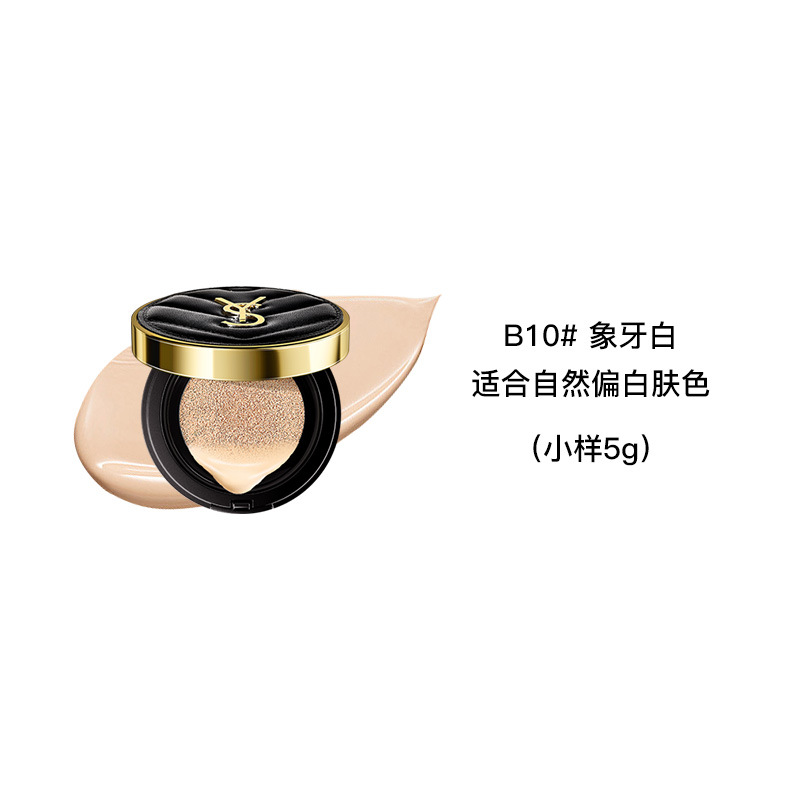 YS Air Cushion Concealer Oil-Control Natural Brightening Matte Clear Creamy Skin Official