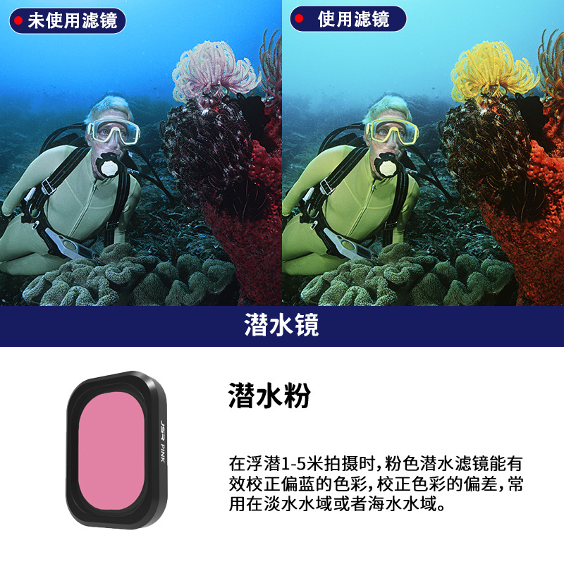 Filter for DJI pocket 4/3 Osmo camera macro wide-angle ND8 neutral density CPL polarizing filter