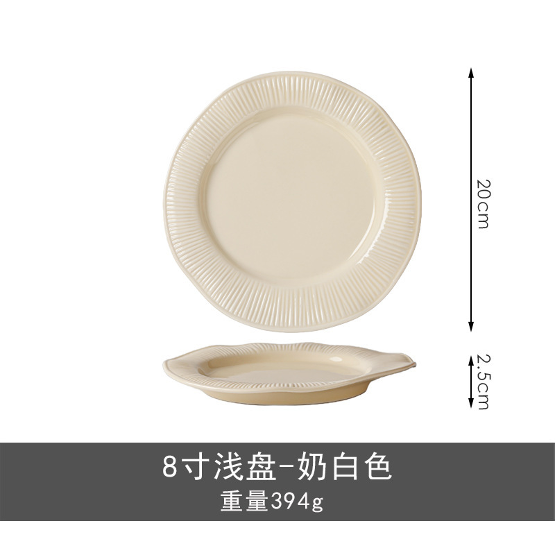 8寸浅盘-奶白贝壳
