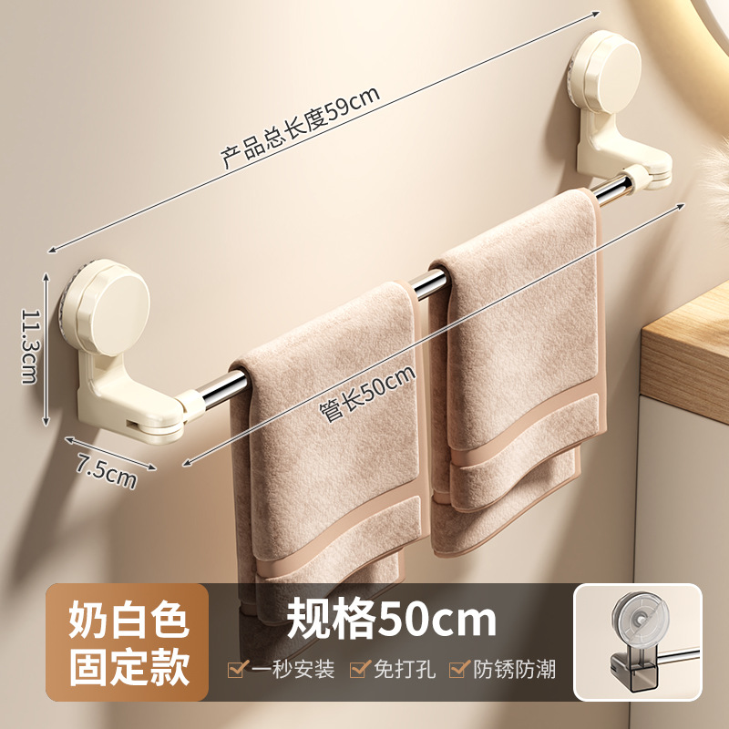 Suction cup telescopic towel bar rotatable no-drilling bathroom toilet hook storage rack slipper storage hanging rod