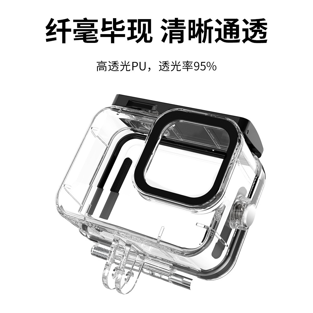 Taixun GoPro13/12/11 Waterproof Case for GoPro10 Camera Diving Protective Case Lens Diving Case 45M