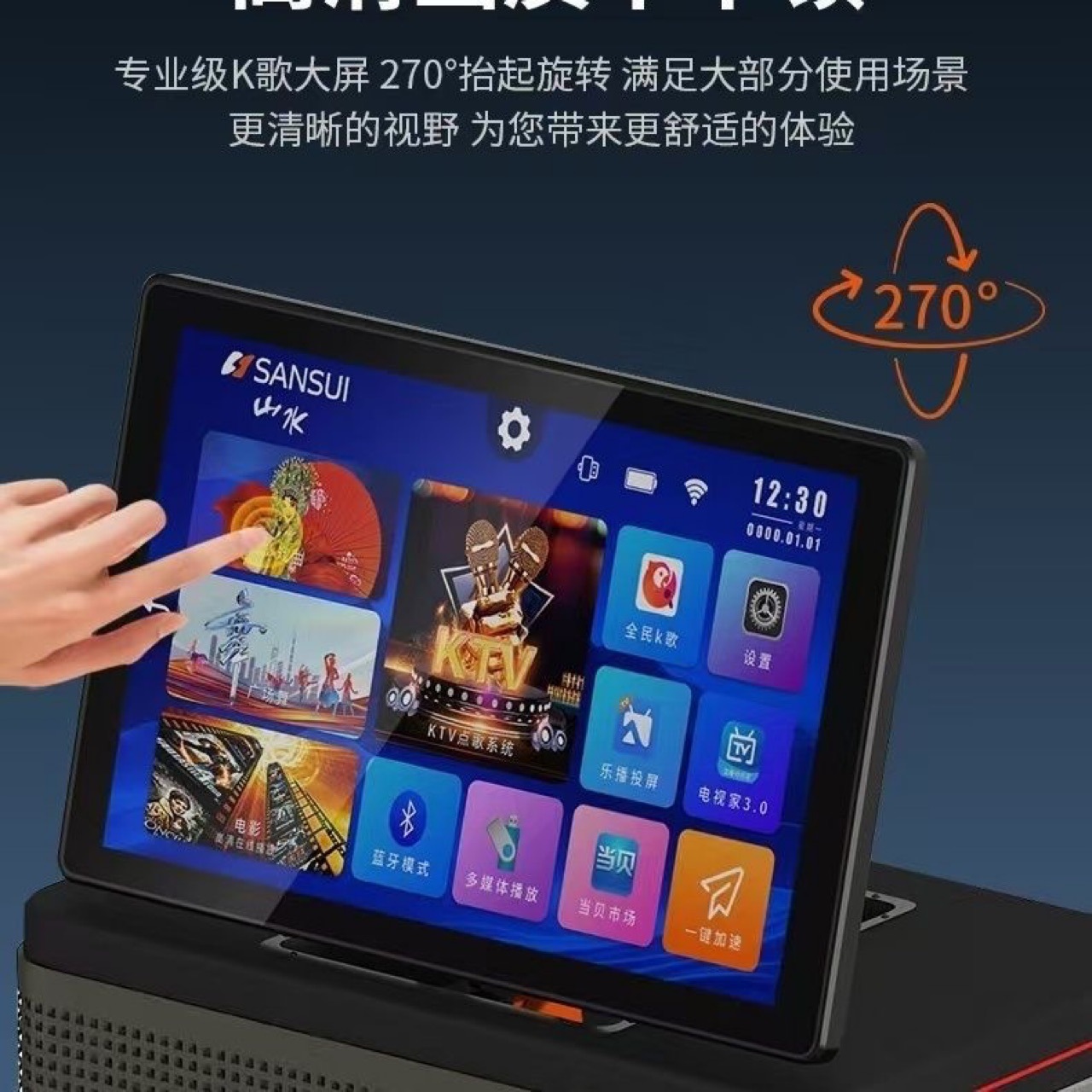 Speaker K888 High-End Version Stereo Dedicated Original Square Dance Pull Rod KTV All-in-One 2026