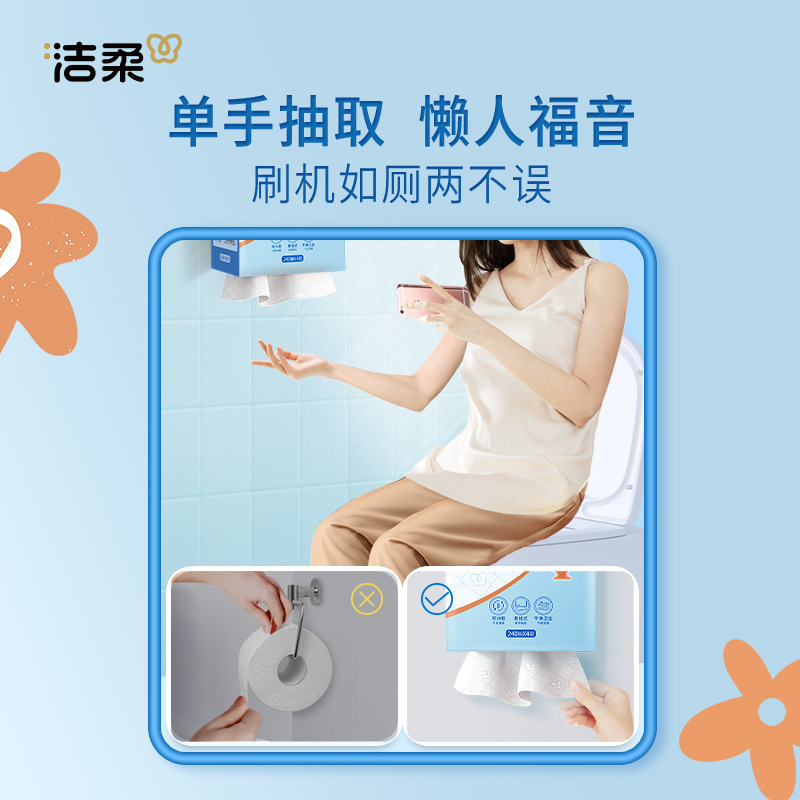 C&S Embossed Tissue, 4-Ply, 960 Sheets Total, Water-Soluble, Household Toilet Paper, Hanging Tissue, Whole Box