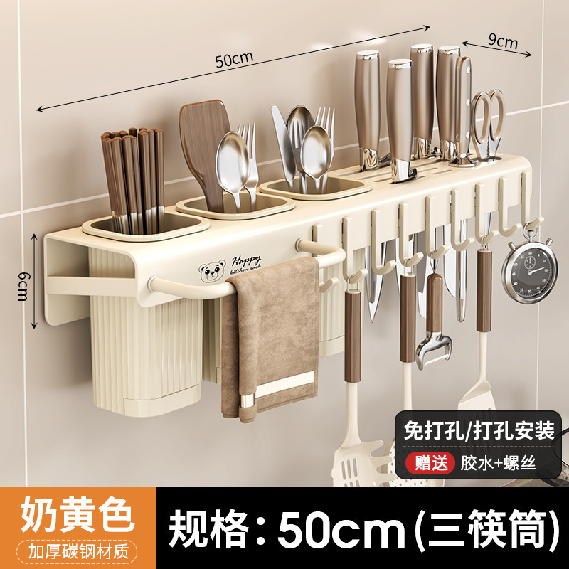 Bear knife holder no-drilling multifunctional wall-mounted chopstick tube knife holder supplies complete hanging rack