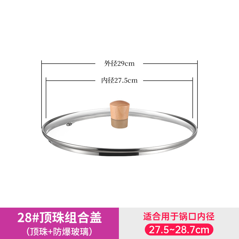 Stainless steel pot lid, standable, high-temperature resistant, for frying pans, universal 30-32-34-40cm iron pot lid