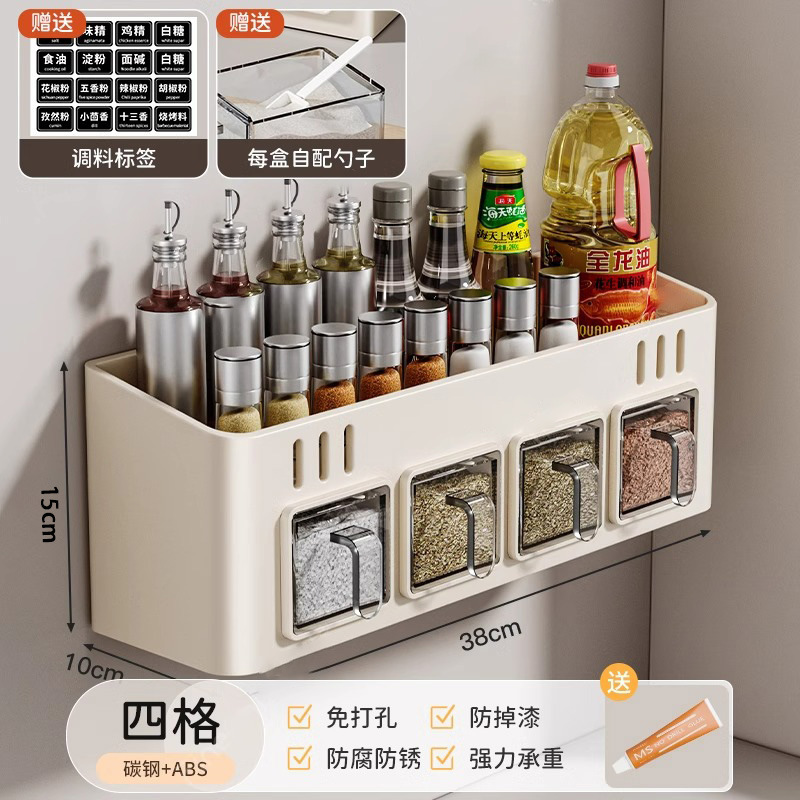 【奶白】双层调味架4格