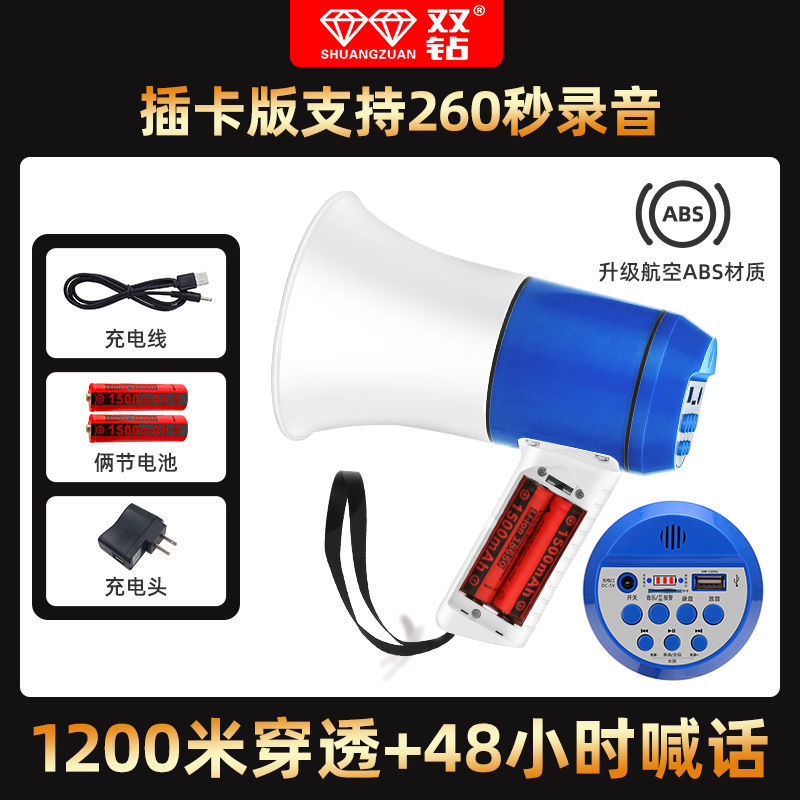 Xianke Double Diamond Handheld High Power Bluetooth Amplifier for Recording and Sales Promotion with Card Slot