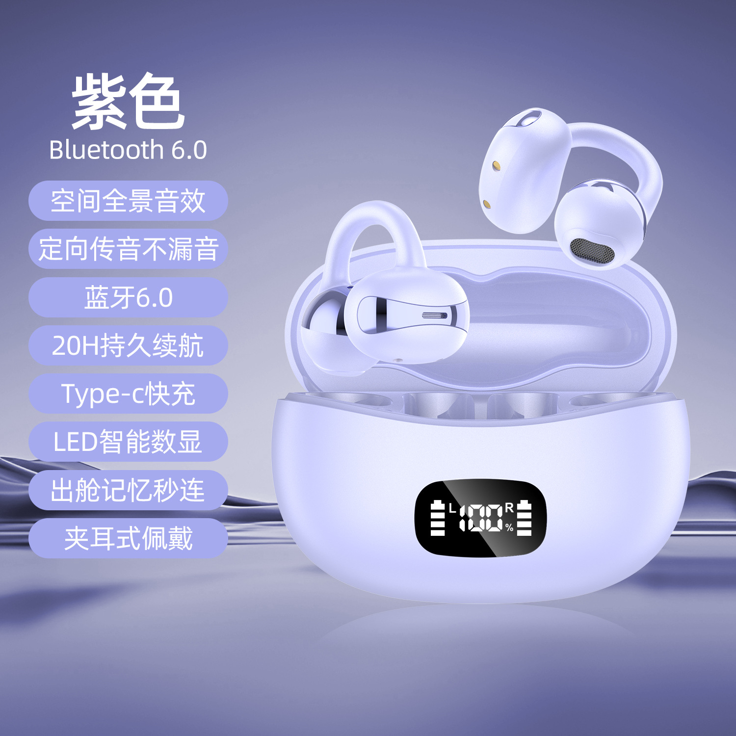 5.49芯+HIFI立体音 · YXG20极光紫-高配版