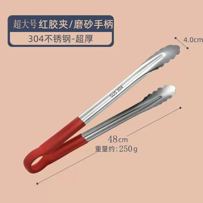 304 stainless steel food clip household food kitchen restaurant baking bread clip multifunctional barbecue meat steak clip