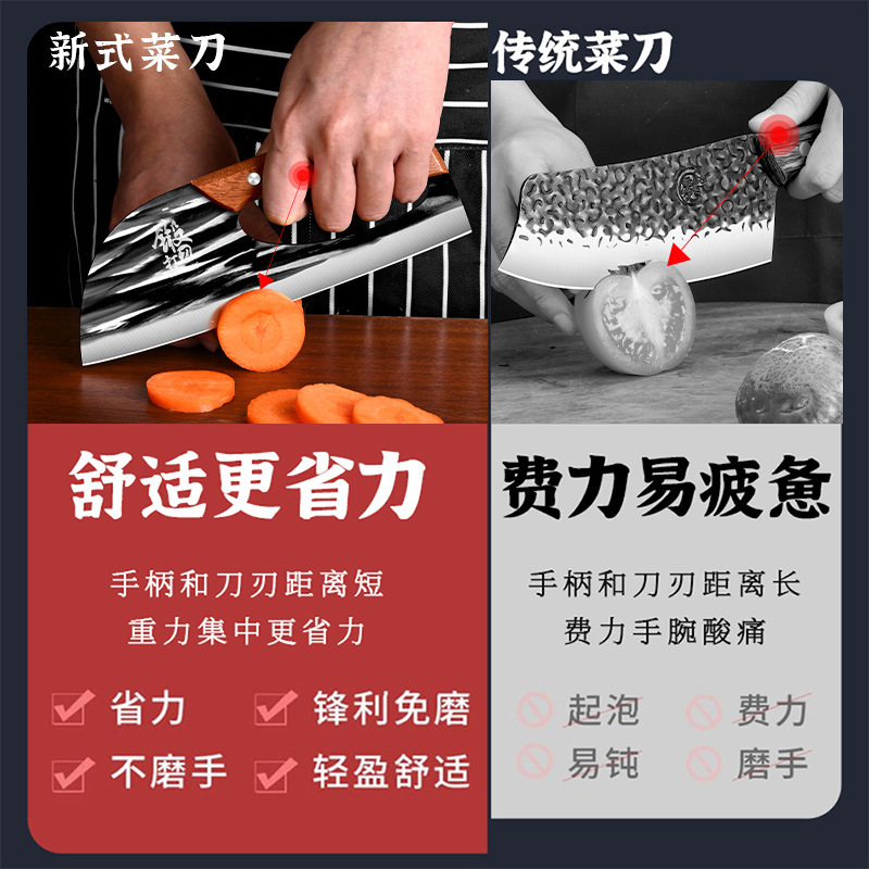Effort-saving slicing knife, household ultra-sharp new-style vegetable knife, stainless steel with wooden handle