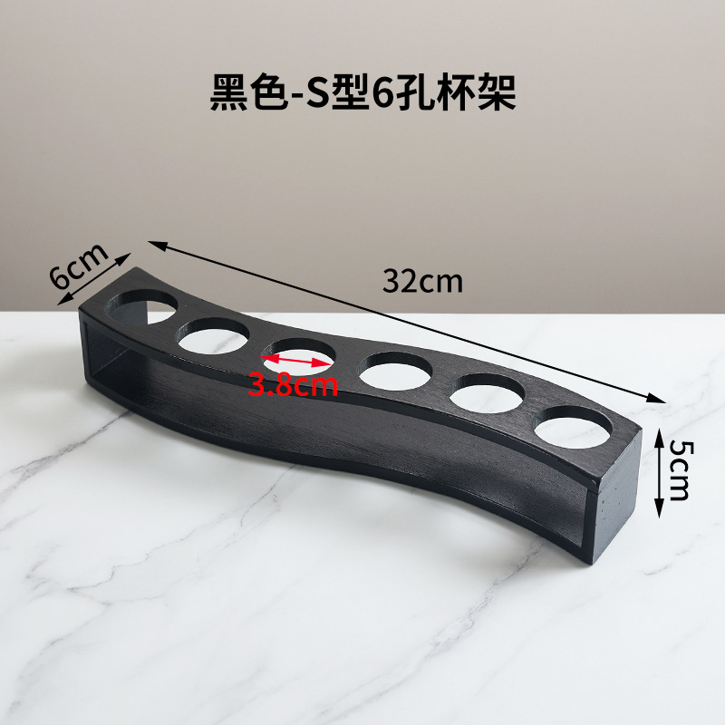 黑色S型6孔竹杯架