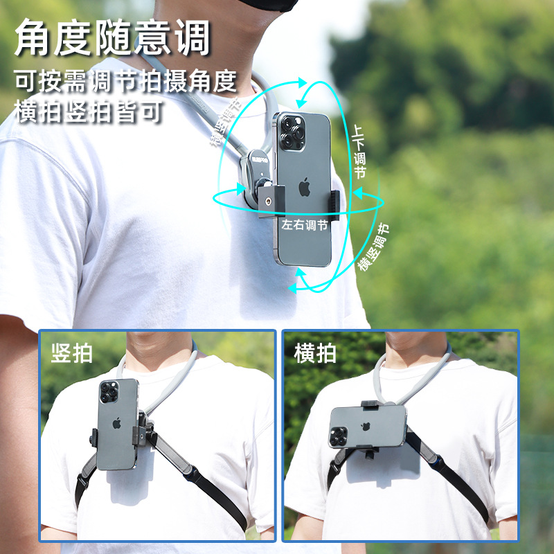 Phone Neck-hanging Mount First-person View Cycling Fishing Live Streaming Gopro Action 5 Pro Accessories