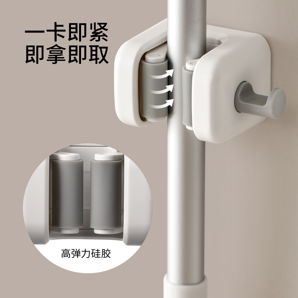FaSoLa Wall-mounted Mop Clip No-drilling Multifunctional Mop Hook Bracket Bathroom Fixed Buckle Broom Clip