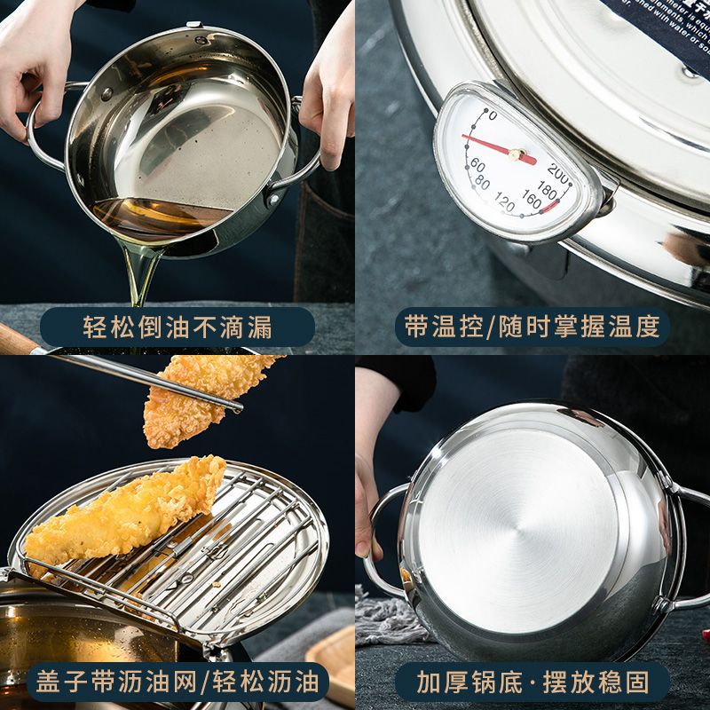 304 stainless steel frying pot with thermometer, temperature-controlled Japanese tempura pot, oil-saving pot for induction cooker and gas stove
