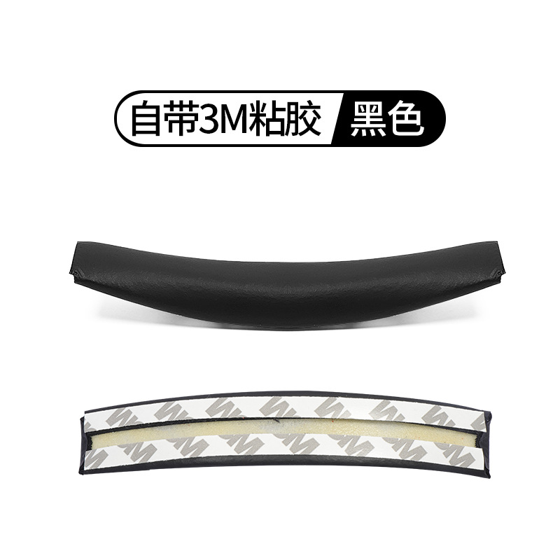 Applicable JBL Tune600BTNC T660NC T450 T500 T510BT headphone pads ear pads headband cushion