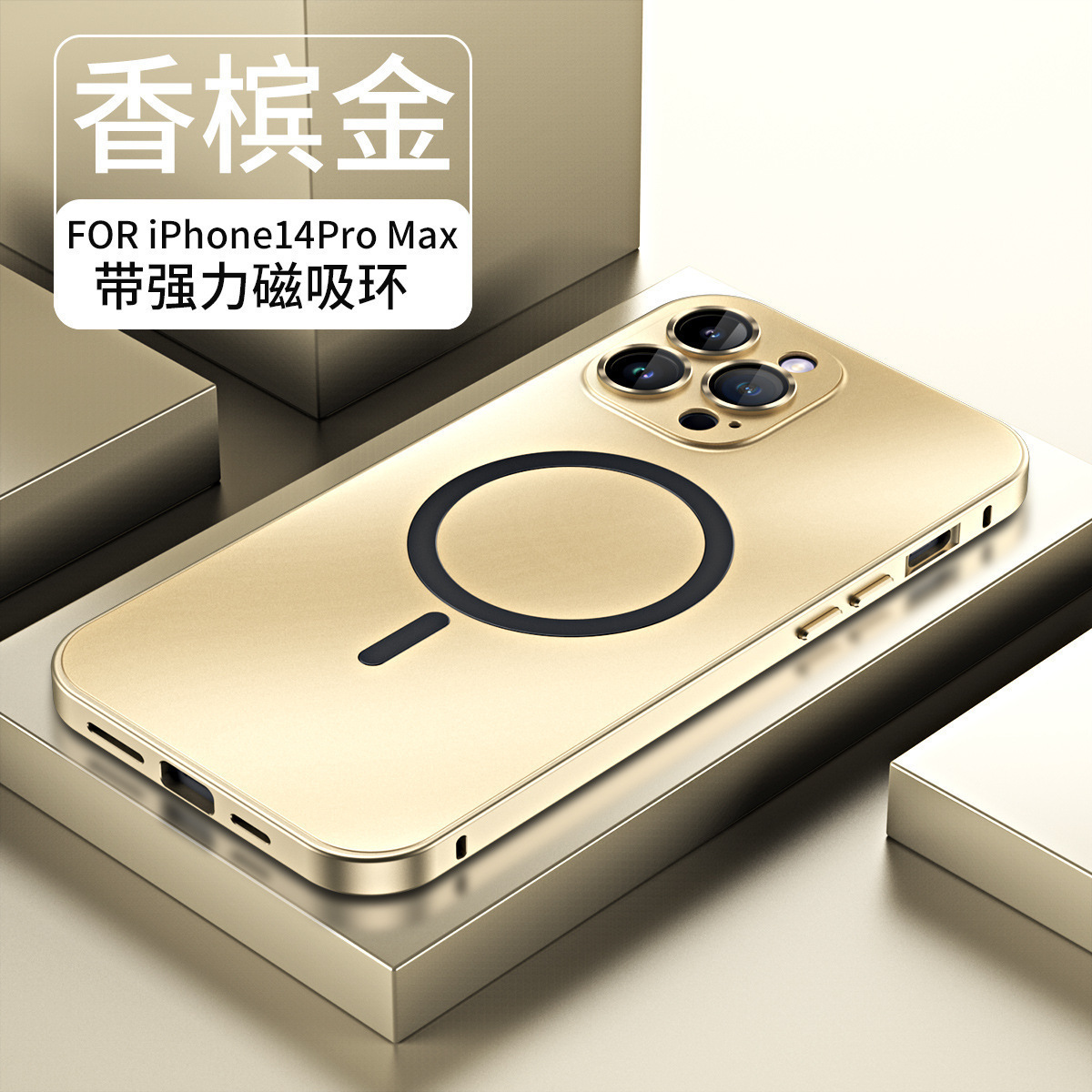 For Apple 17promax Metal Aluminum Alloy Frame Magnetic Phone Case iPhone17 Snap Button Protective Case