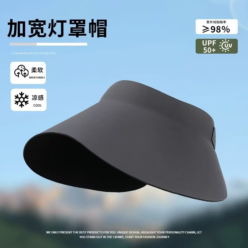 超大边无痕帽-灰色