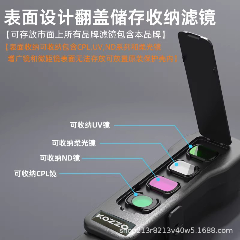 For DJI Pocket3 Protective Case Filter Magnetic Cover Body Lens Drop Protection Anti-Pressure