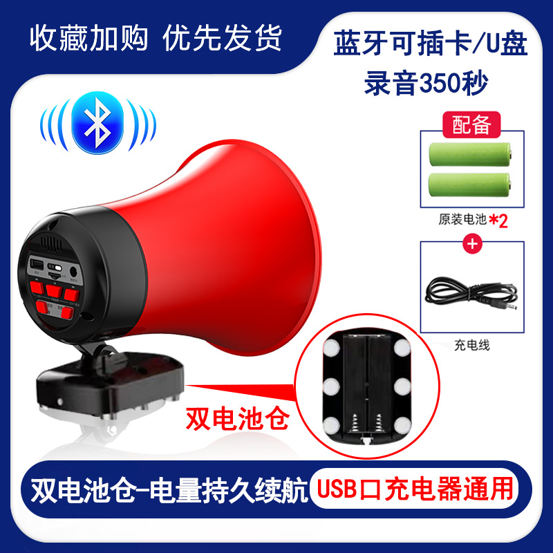 Shuanghe 12-90V vehicle-mounted amplifier for promotion recording megaphone sales speaker to scare wild boars and beasts