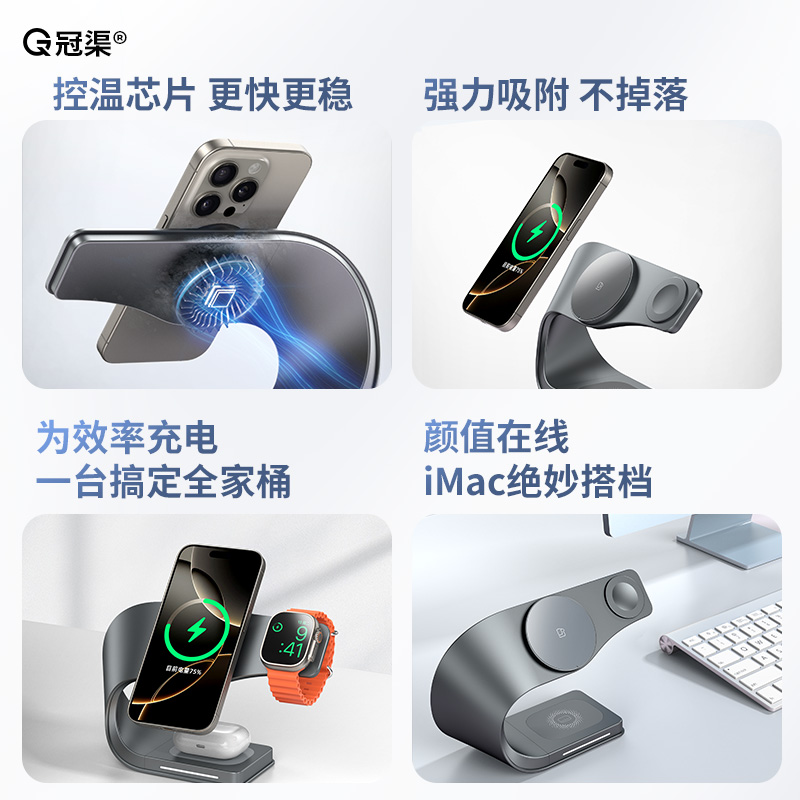 3-in-1 Foldable Rotatable Wireless Charger for Apple Phone Wireless Fast Charging Metal Magnetic Stand