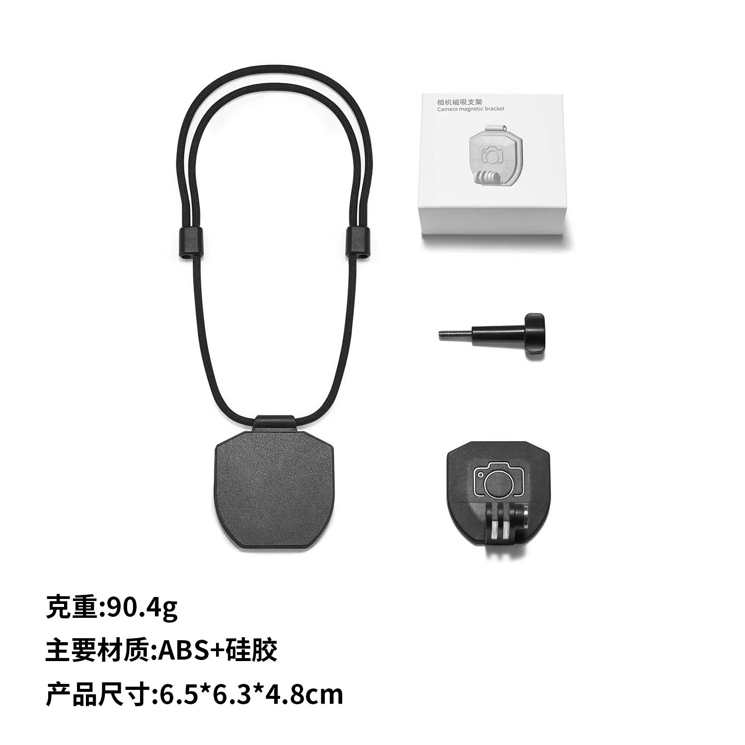 DJI Magnetic Neck Mount for Insta360 GoPro Sports Camera Chest First-Person View Shooting