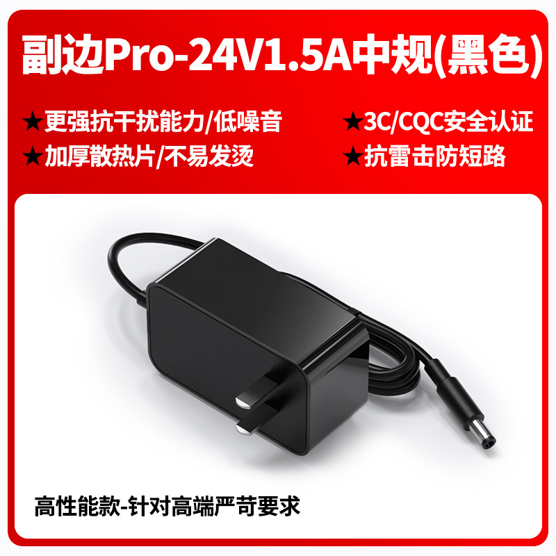 High-quality 12V3A power adapter 3C certified dedicated power adapter for hair removal device beauty instrument massage instrument