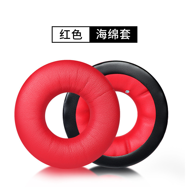 【蛋白皮】红色耳套【单个】