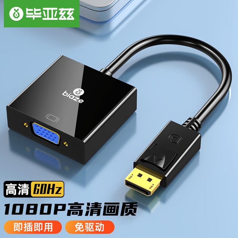 ZH33-PC黑