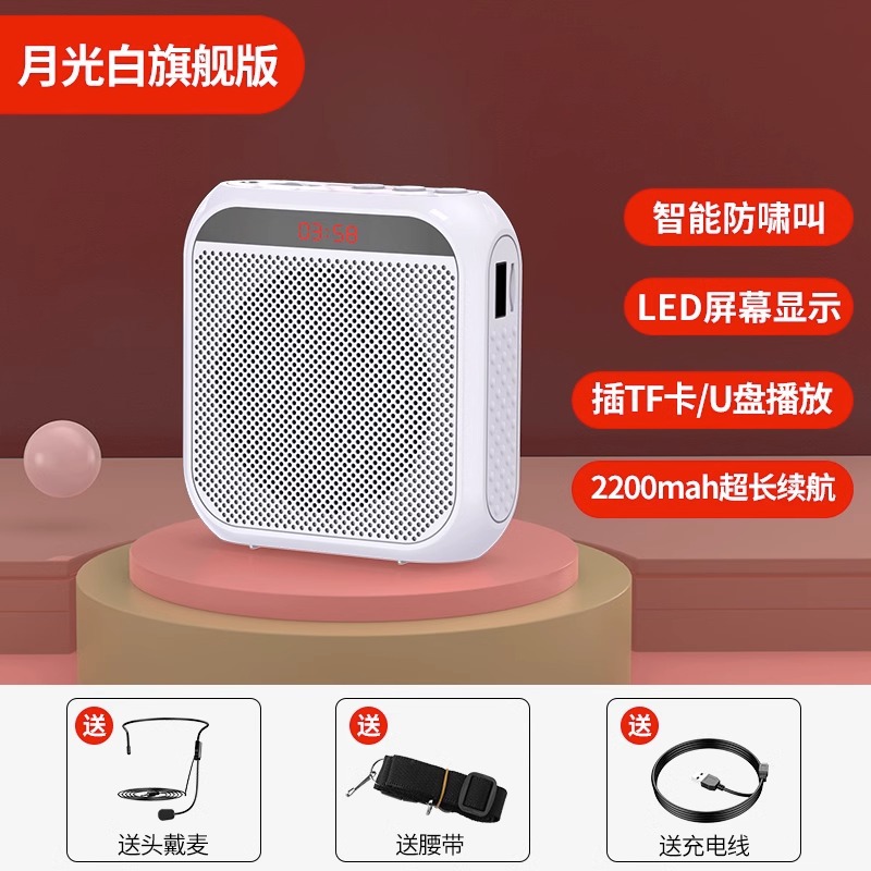 旗舰版白色
