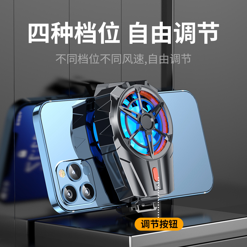 X52 Phone Cooler Air Cooling Charging Game Cooling Back Clip Wireless Charging Gear Adjustable