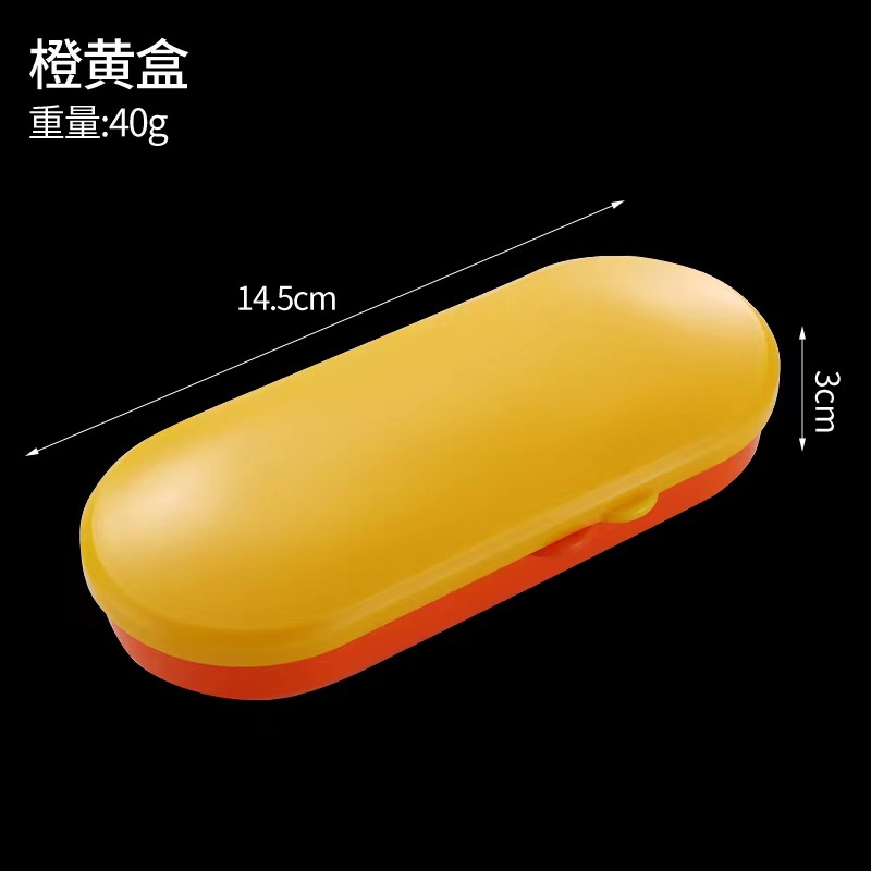 橙黄收纳盒
