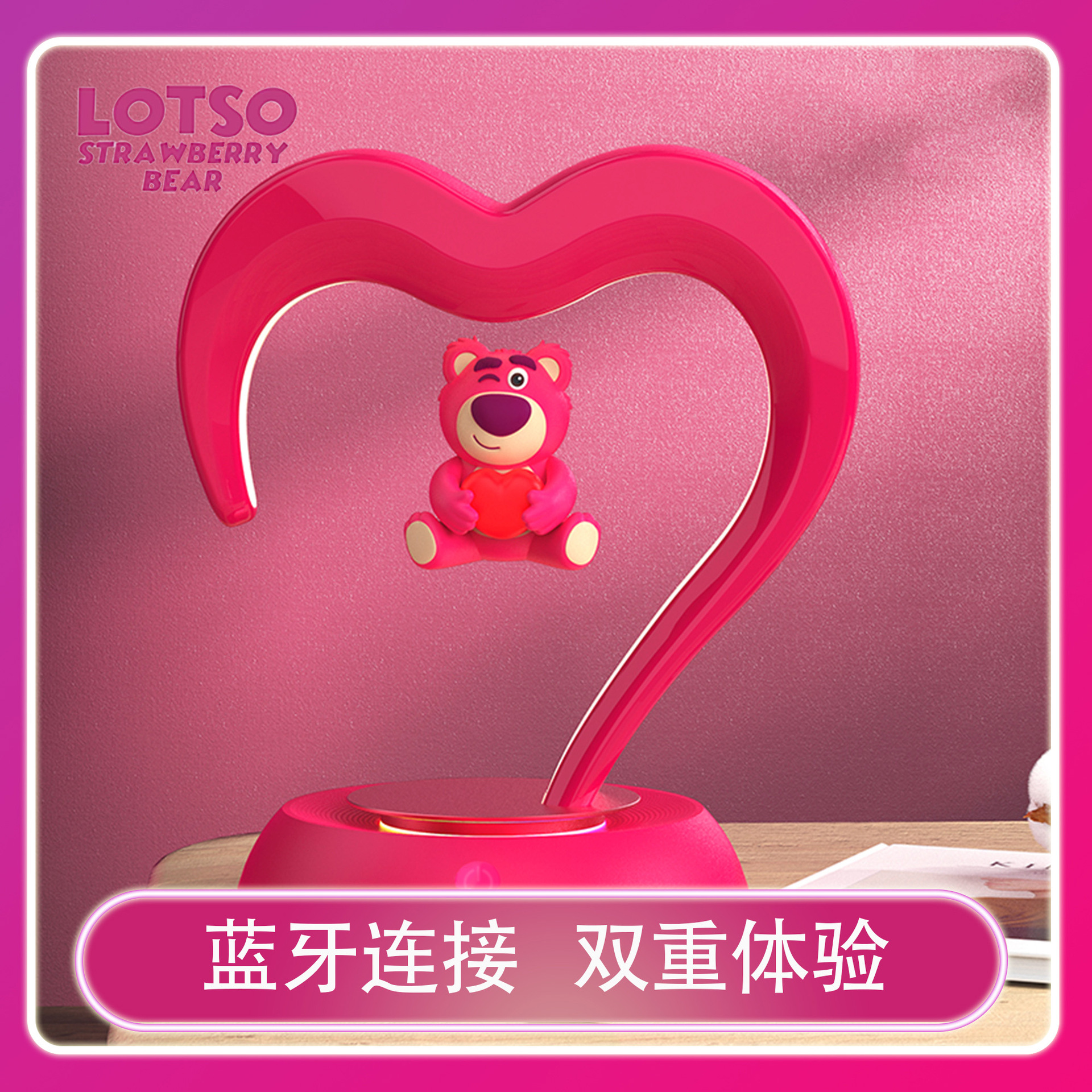 Disney Strawberry Bear Magnetic Levitation Night Light Bluetooth Speaker Bedside Atmosphere Lamp Decoration Gift for Men and Women
