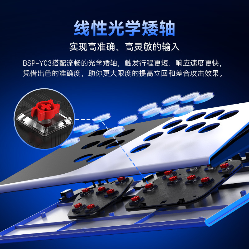 Hitbox Compatible with NS Xbox King of Fighters 13 Street Fighter Tekken Game Joystick Keyboard Universal for Phone Computer