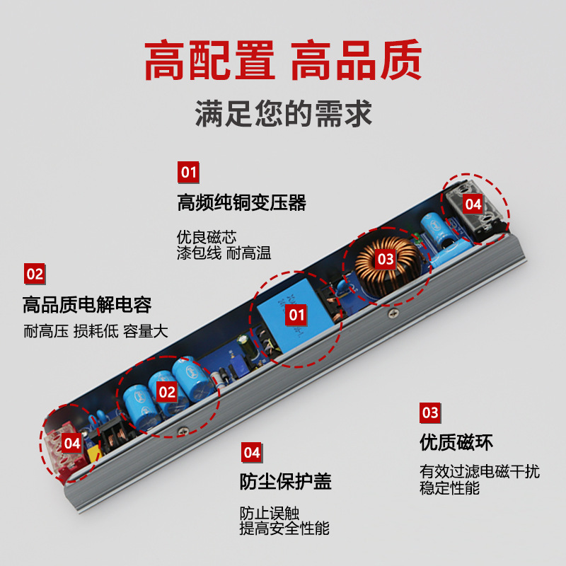Low-voltage switching power supply adapter for LED strip lights, constant voltage, overload protection, ultra-thin, silent transformer