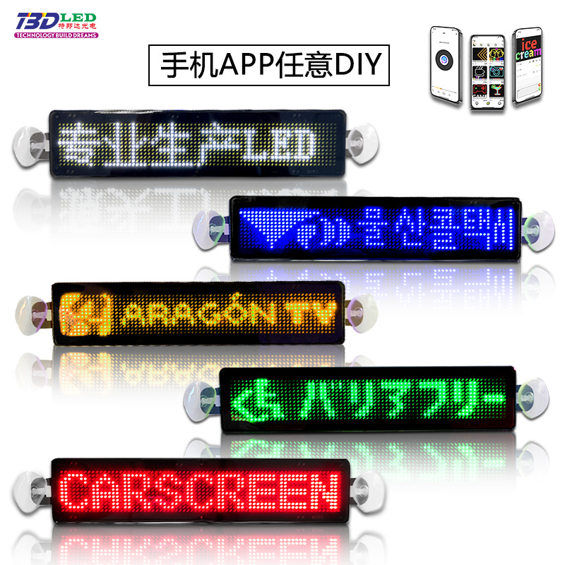 LED In-Car LCD Screen, Mobile Phone Screen Mirroring, Large Rear Window Display, Bluetooth Connection, Screen Mirroring, Electronic