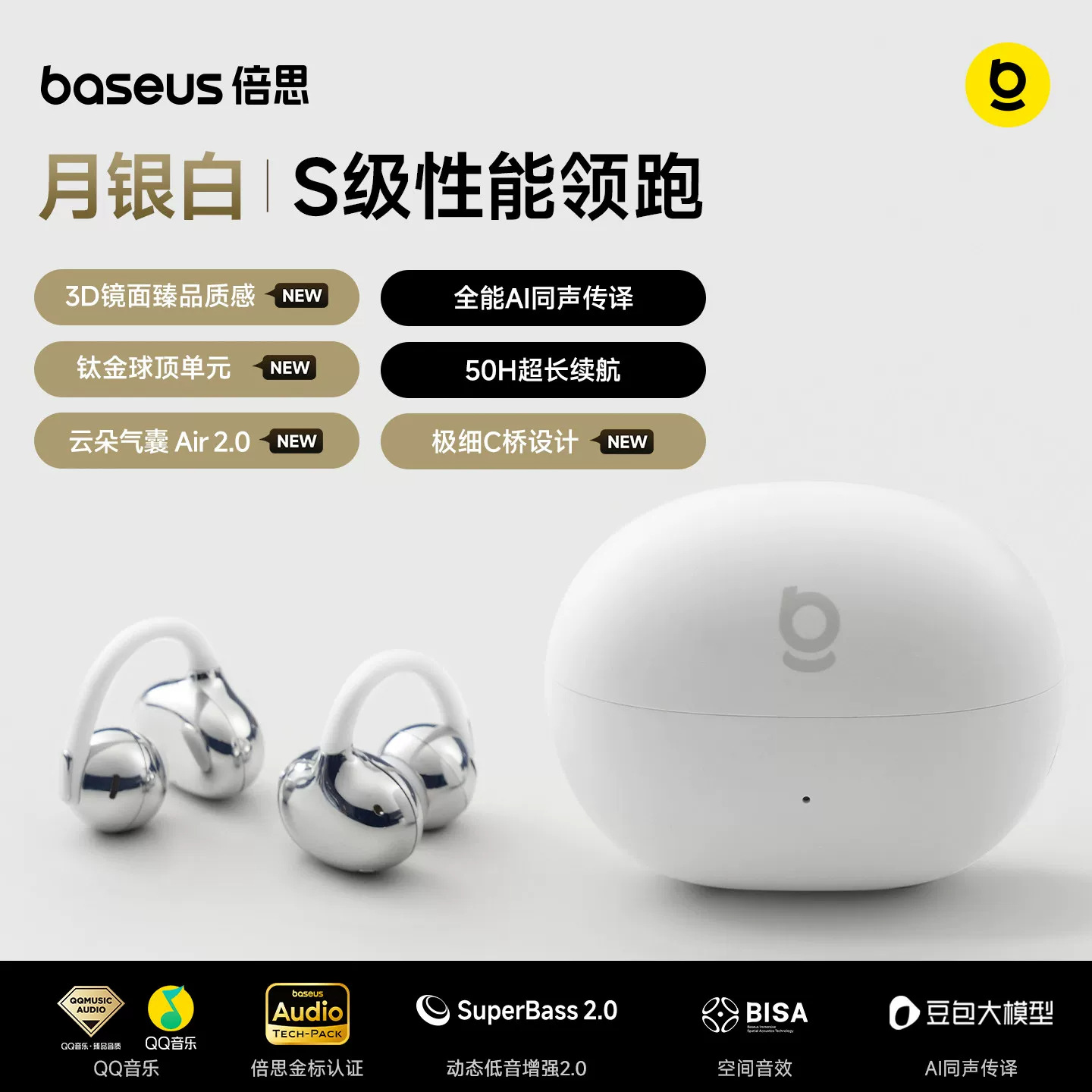 [New Heavyweight Product] 2026 New MC2s Ear Clip Bluetooth Earphones Open Air Bone Conduction AI Earphones