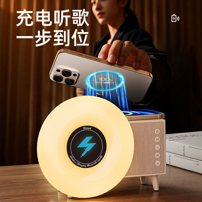 New Star Light Atmosphere Light Strip Outdoor Tent Camping LED Light Wireless Charging Multifunctional Bluetooth Speaker