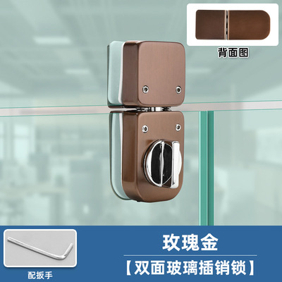 【玫瑰金】双门插销