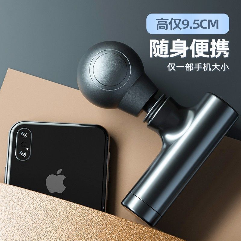 Fascia Gun Muscle Relaxation Electric Massager Multifunctional Fitness Mini Neck Massage Gun CE Certified