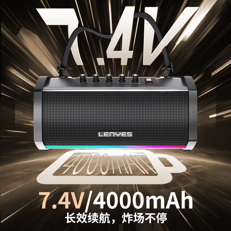 LENYES Cold Lion Bluetooth Speaker Outdoor Portable Subwoofer Exclusive Tuning APP Speaker High Power