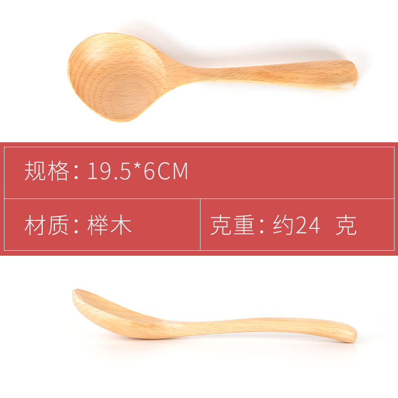 Rice Noodle Spoon Rice Noodle Pickle Scoop Whole Wood Large Water Scoop Wooden Scoop Home Rice Scoop Logo