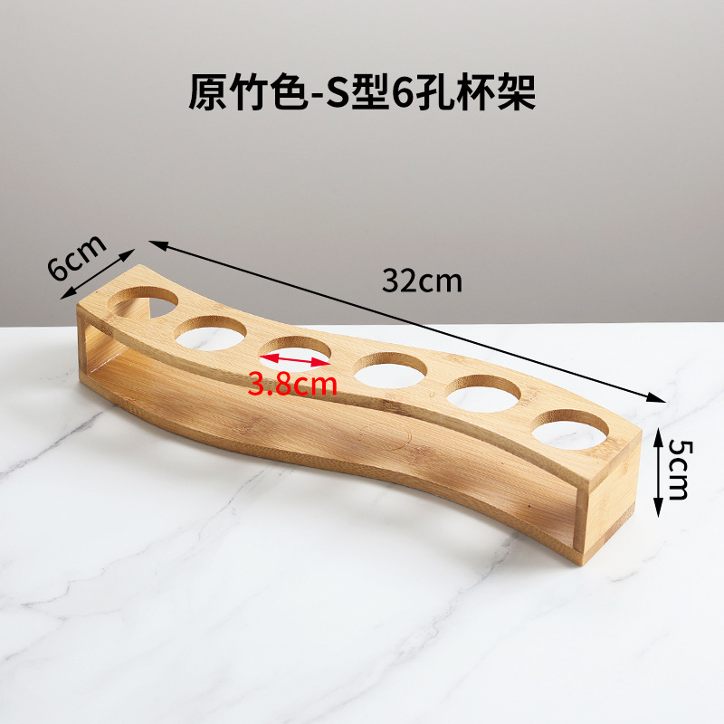 Bamboo liquor glass rack household spirits glass glass rack shot glass small wine glass combination rack barware set