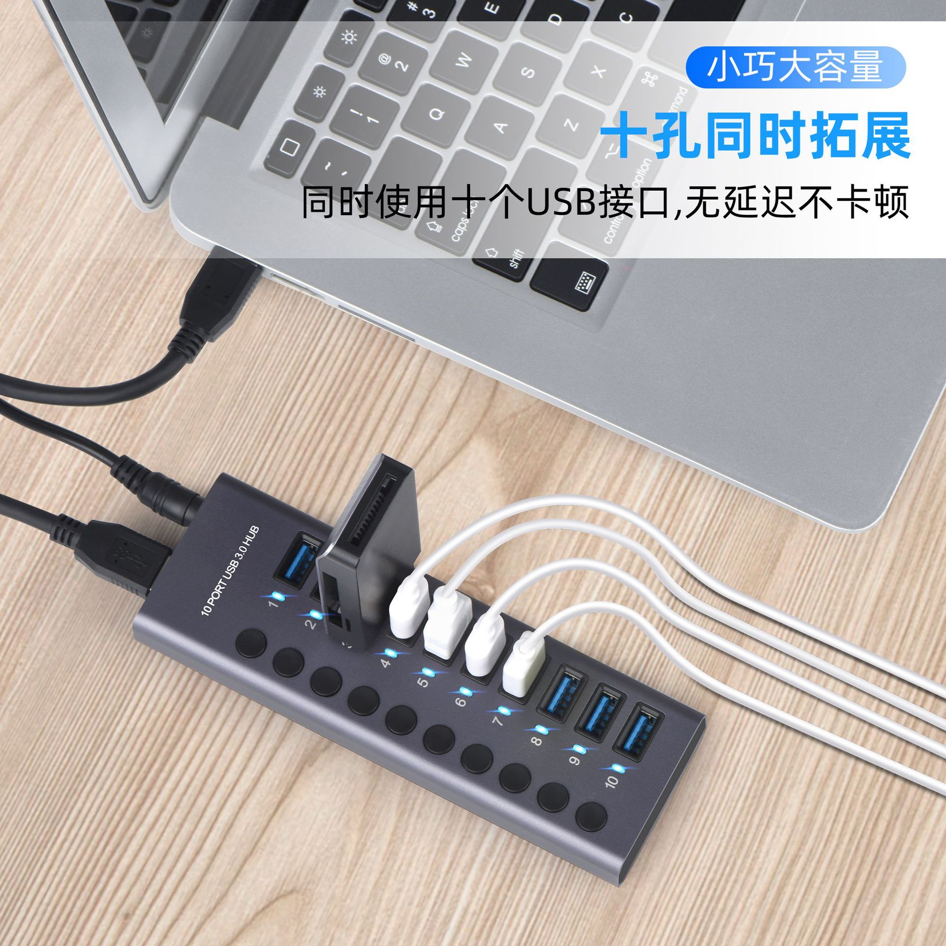 Aluminum alloy multi-port USB 3.0 expander multifunctional hub independent switch high current USB hub