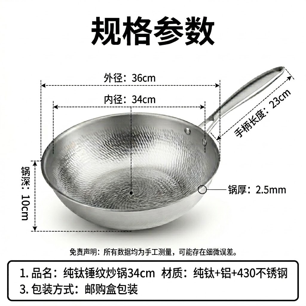 German pure titanium pot fish scale hammer pattern no coating non-stick pan household induction cooker not easy to stick titanium flat frying pan
