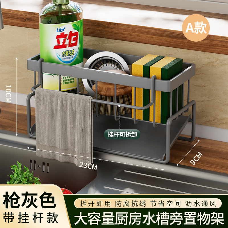 【碳钢】灰色 带杆