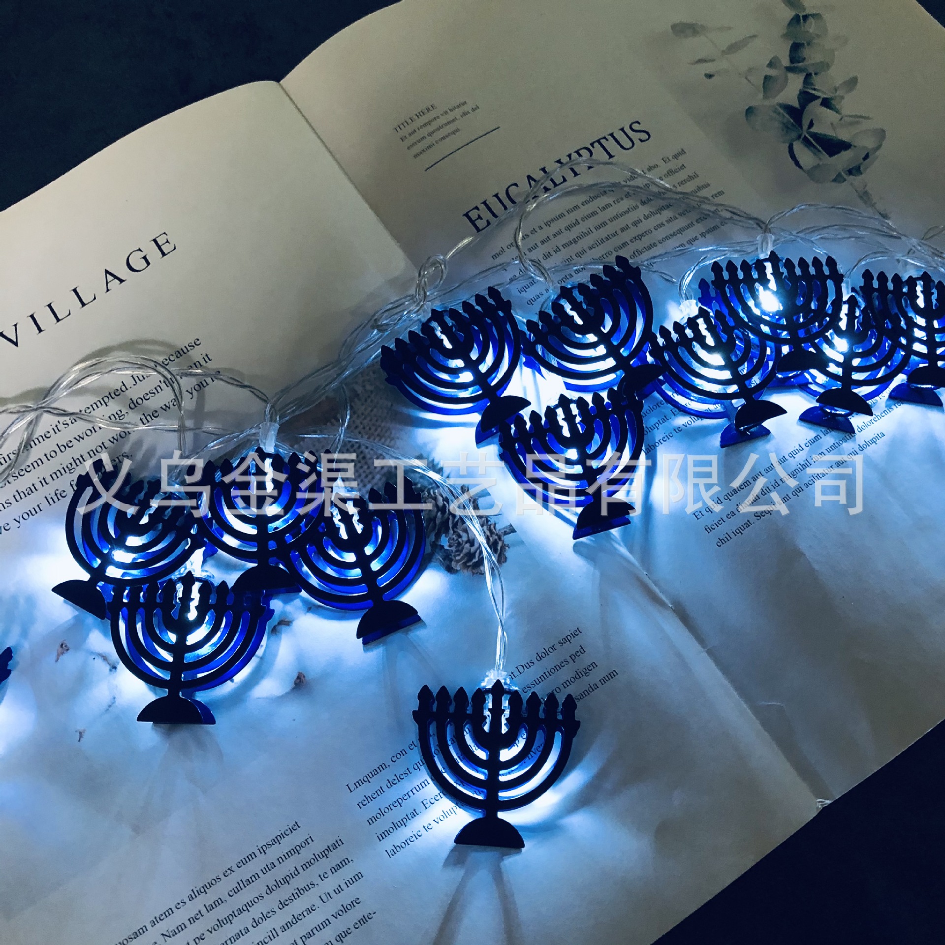 LED Hanukkah Light String, Menorah Star of David Light String, Hexagram Star of David Light String, Christmas