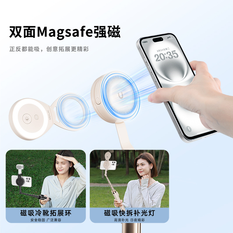 AB230 Jump Stick MagSafe Magnetic Selfie Stick Aluminum Alloy Phone Live Streaming Holder Desktop Floor Tripod