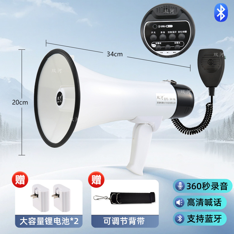 High-power 50W 100W handheld megaphone for forest fire prevention, urban management, order maintenance, and promotion