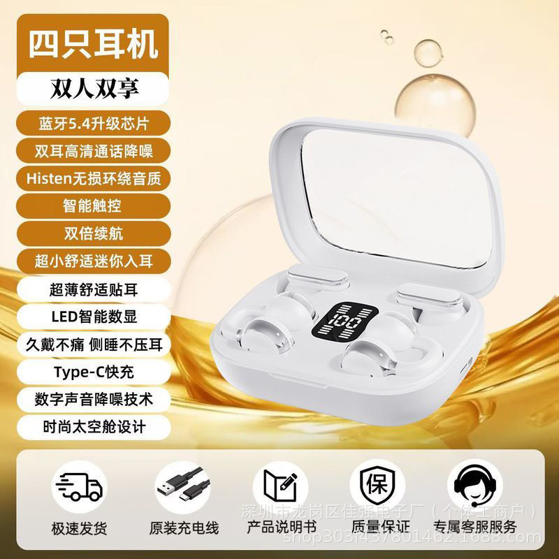 [Four Earbuds] Wireless Bluetooth Earbuds New Ear-clip Semi-in-ear 2-in-1 High Sound Quality Ultra-long Battery Life