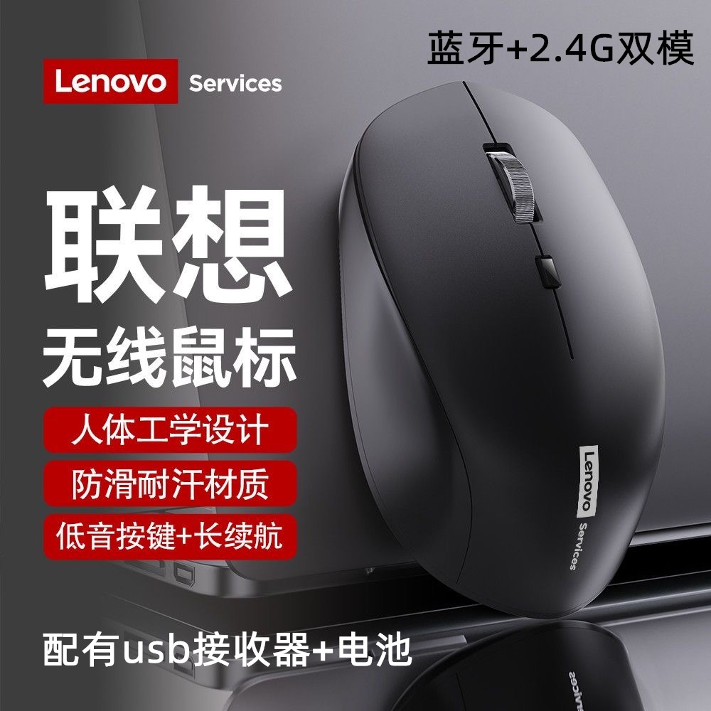 Philips SPK7315 Computer Wireless Mouse Notebook Desktop All-in-One Business Office